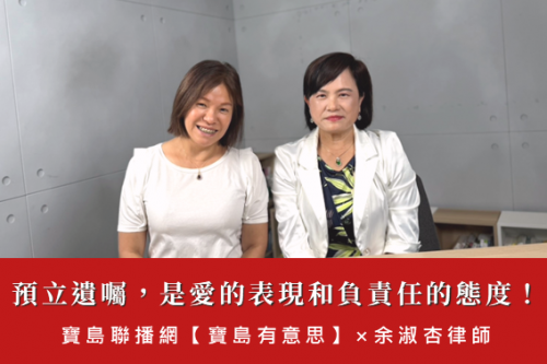 寶島有意思cover